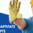 Неформальная занятость – туманное будущее - Город Искитим