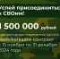 В Новосибирской области введены новые условия для тех, кто заключит контракт на военную службу в период с 15 ноября по 31 декабря 2024 года. - Город Искитим