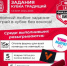 snimok_0.jpg - Управление образования и молодёжной политики