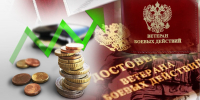 Фото дзен.ру - Iskitim-Gazeta.Ru