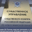 По фактам перебоев с горячей водой в р.п. Линево ведется расследование - Konkyrent.Ru