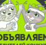 Подведены итоги Всероссийского конкурса «Займись спортом!» - Iskitim-Gazeta.Ru
