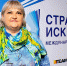 Фотография ЛДШИ - Iskitim-Gazeta.Ru