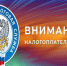 Онлайн-конгресс для бухгалтеров и руководителей - Город Искитим