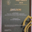 «Искитимцемент» стал лауреатом премии «Лица бизнеса» - Iskitim-Gazeta.Ru