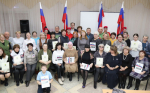 В городском историко-художественном музее, прошло торжественное мероприятие, посвященное чествованию волонтёров нашего города Искитима.