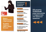 Киберпреступность – это преступная деятельность