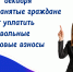До 31 декабря самозанятые могут уплатить добровольные страховые взносы - Konkyrent.Ru