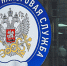ФНС России напоминает о сроках перехода на патентную систему налогообложения с 1 января 2025 года - Город Искитим