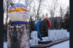 Состоялось открытие праздничного городка и главной новогодней ёлки города Искитима!