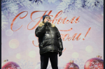 Состоялось открытие праздничного городка и главной новогодней ёлки города Искитима!