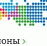 Организационный комитет Конкурса «Регионы - устойчивое развитие» совместно с экспертным сообществом, объявляет отбор предприятий для компенсации до 20% затрат на закупку отечественного ПО - Город Искитим
