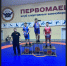 Спортивные новости - Управление образования и молодёжной политики