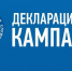 УФНС России по Новосибирской области сообщает о начале Декларационной кампании 2025 года! - Город Искитим
