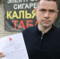 Депутат Александр Аксёненко предложил навсегда запретить вейпы в России - Iskitim-Gazeta.Ru
