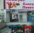 Мост сквозь время - Искитимская ЦБС