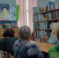 Писатель и музыкант - Искитимская ЦБС