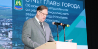 На собрании трудовых коллективов Искитима подведены итоги 2024 года - Город Искитим