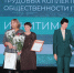 Фото Натальи Кривякиной - Iskitim-Gazeta.Ru