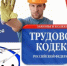 Неформальная занятость и зарплата «в конверте» остается одной из самых актуальных проблем в отношениях между работодателем и работником. - Город Искитим