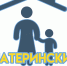 Распорядиться маткапиталом теперь можно только через оценку состояния приобретаемого жилья - Iskitim-Gazeta.Ru