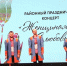 Фото редакции - Iskitim-Gazeta.Ru