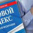 Способы защиты трудовых прав работников - Город Искитим