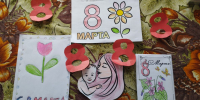 Для тех, кто создает красоту и уют - Искитимская ЦБС