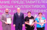 Подвели итоги года и наградили лучших в Искитимском районе