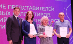 Подвели итоги года и наградили лучших в Искитимском районе