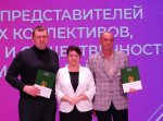 Подвели итоги года и наградили лучших в Искитимском районе