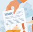 Если ваша компания иностранная: ИФНС разъясняет - Iskitim-Gazeta.Ru