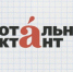 Фото nso.ru - Iskitim-Gazeta.Ru