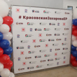 3 апреля в школе №9 города Искитима прошла встреча-знакомство с Новосибирским государственным техническим университетом.