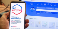 Фото из свободных источников - Iskitim-Gazeta.Ru