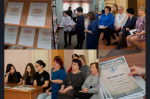 Заседание Муниципального методического объединения педагогов дополнительного образования.
