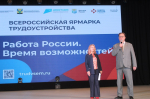 Около 900 вакансий предложили участникам ярмарки трудоустройства в Искитиме