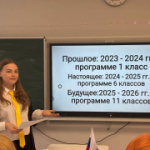 Муниципальное совещание советников директоров по воспитанию города Искитима