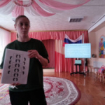 Заседание муниципального методического объединения инструкторов по физической культуре дошкольных образовательных учреждений