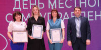 Фото редакции - Iskitim-Gazeta.Ru