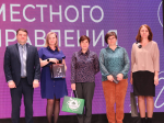 День местного самоуправления отмечали в Искитимском районе