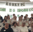 Фотография школы №4 Линево - Iskitim-Gazeta.Ru