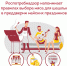 Правила выбора мяса для шашлыка в преддверии майских праздников - Город Искитим