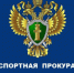 В Новосибирской области суд вынес приговор по уголовному делу за дачу коммерческого подкупа - Город Искитим