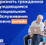 Признание гражданина нуждающимся в социальном обслуживании через  Единый портал Госуслуг - Город Искитим