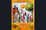 Искусство помнить и капсула времени