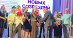 Новые созвездия открыли в городе Искитиме