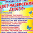 Приглашаем на праздник детства "ЦВЕТ НАСТРОЕНИЯ - ЛЕТО!!!", который состоится 1 июня в 12.00 в парке культуры и отдыха имени И.В. Коротеева - Город Искитим