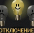 Фото из свободных источников - Iskitim-Gazeta.Ru