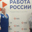 Фото Кадрового центра - Iskitim-Gazeta.Ru